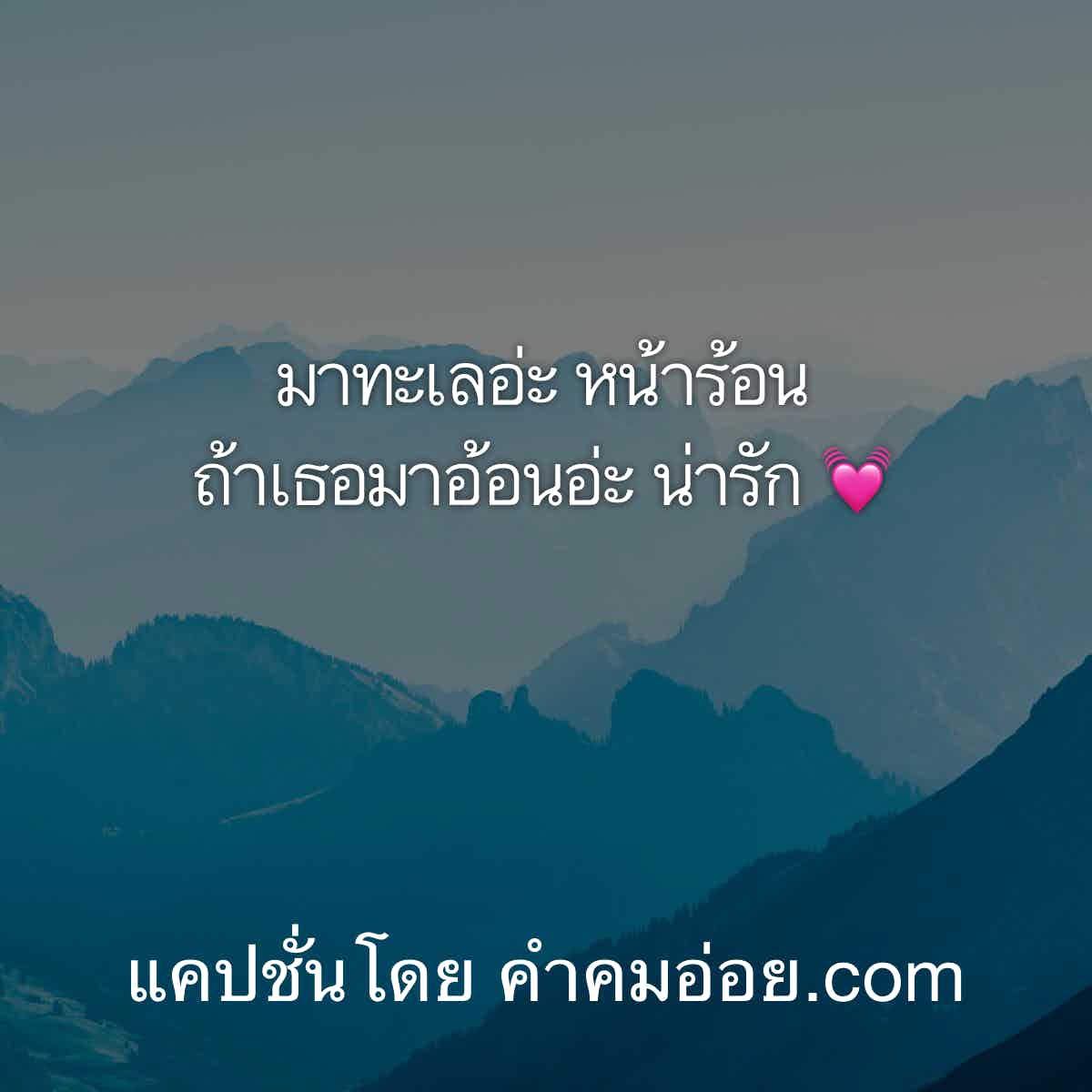 เรียลทํางาน