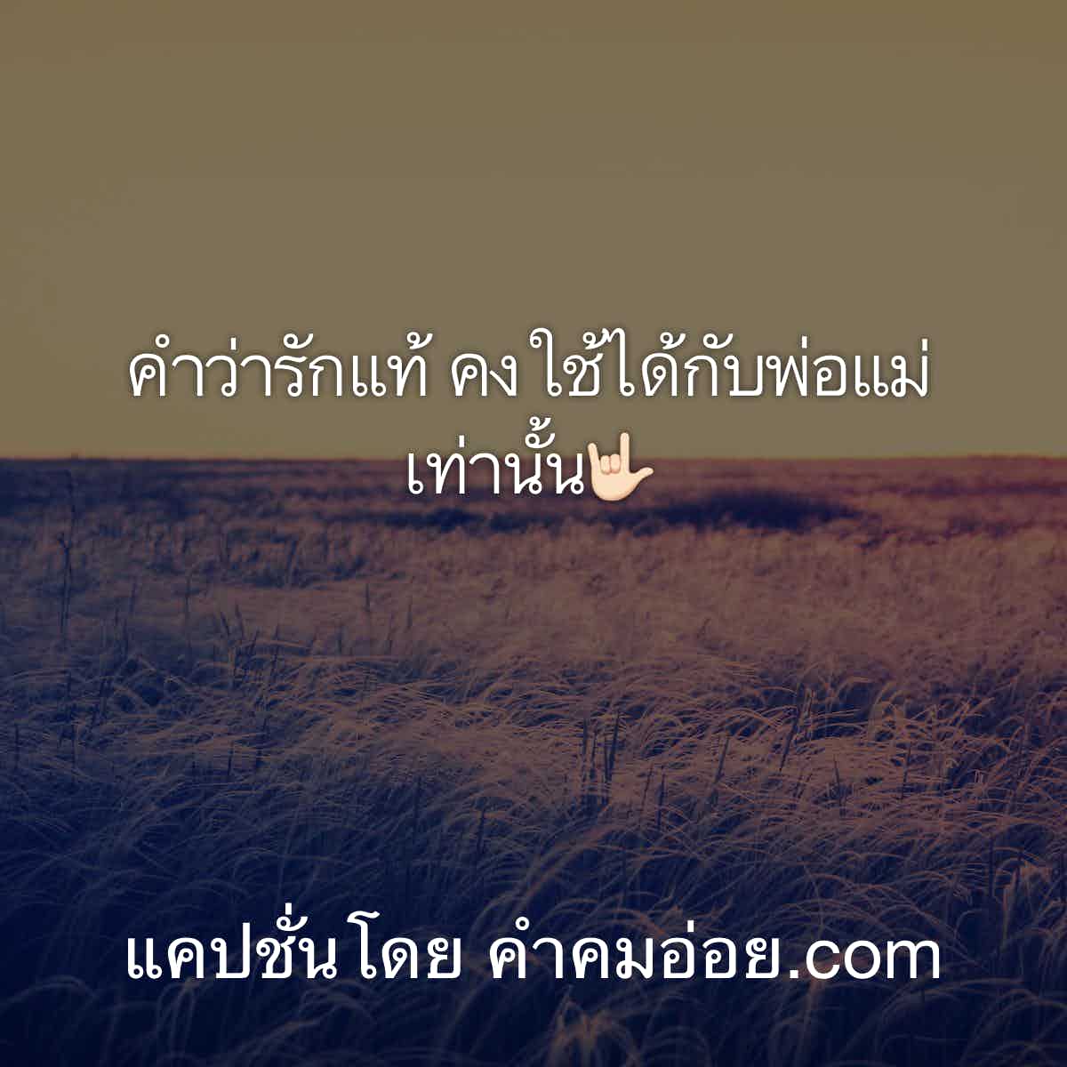 เฉียบ