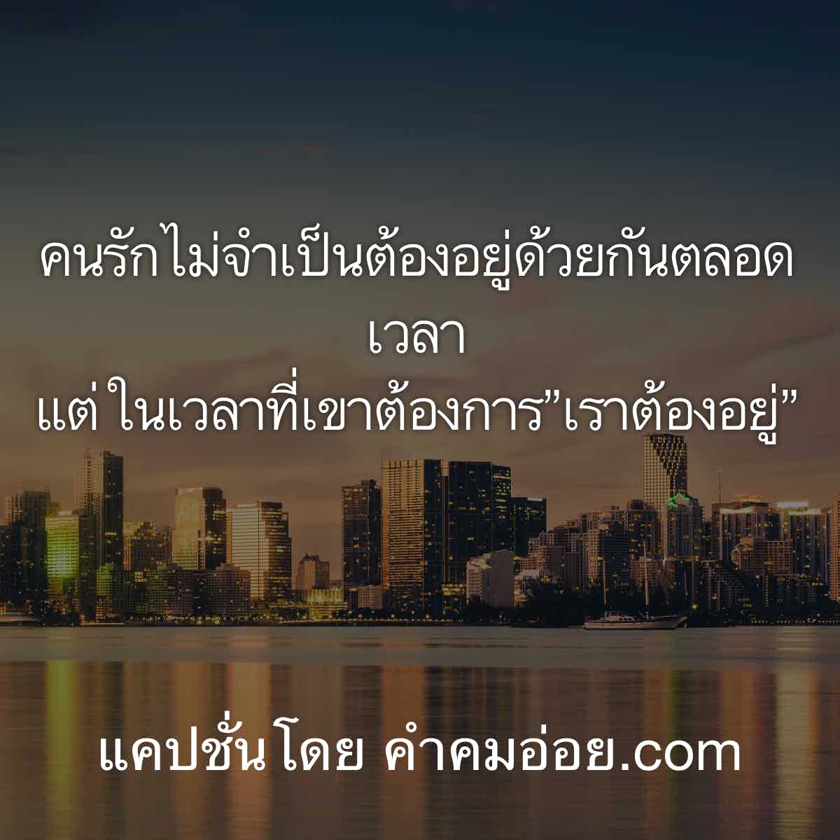 อกหัก