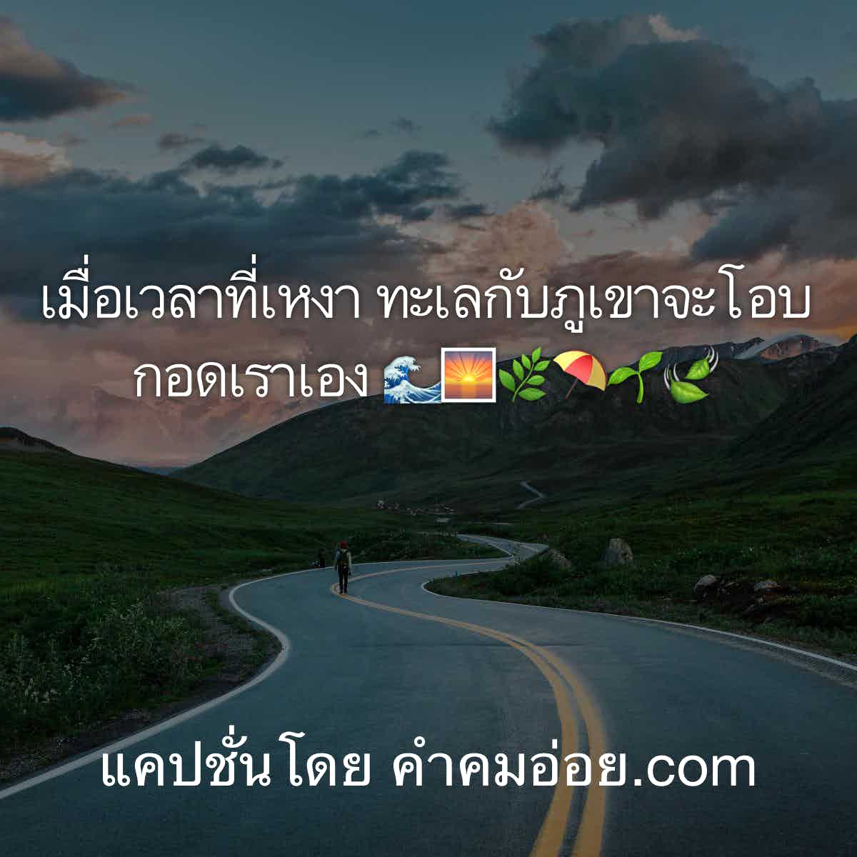 คนไม่มีเขา