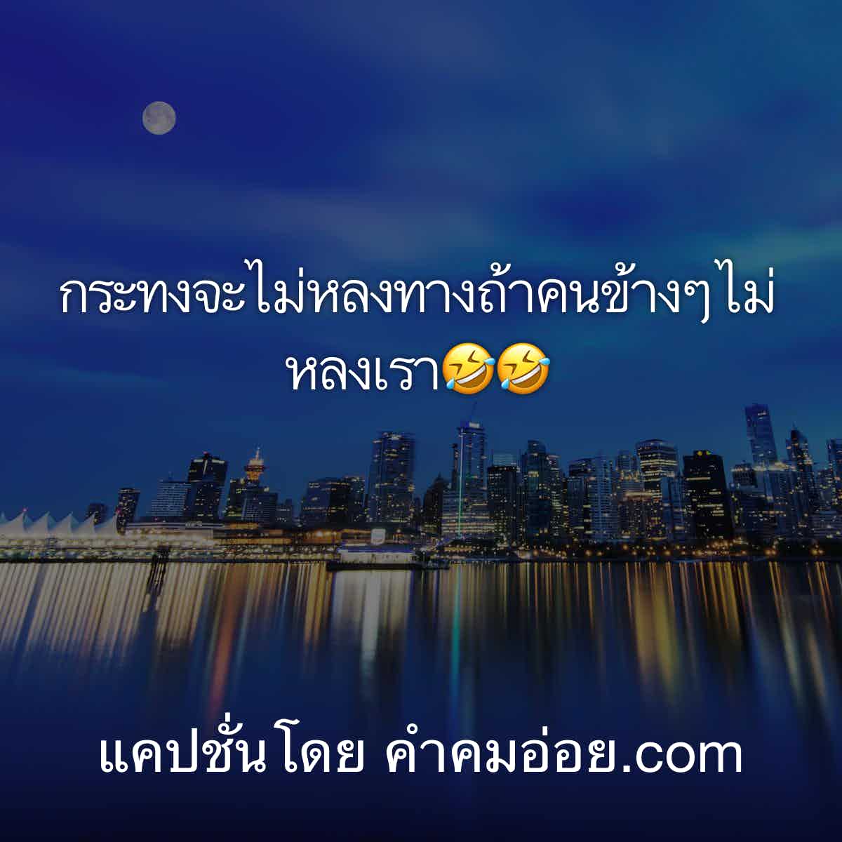 แคปชั่นลอยกระทง