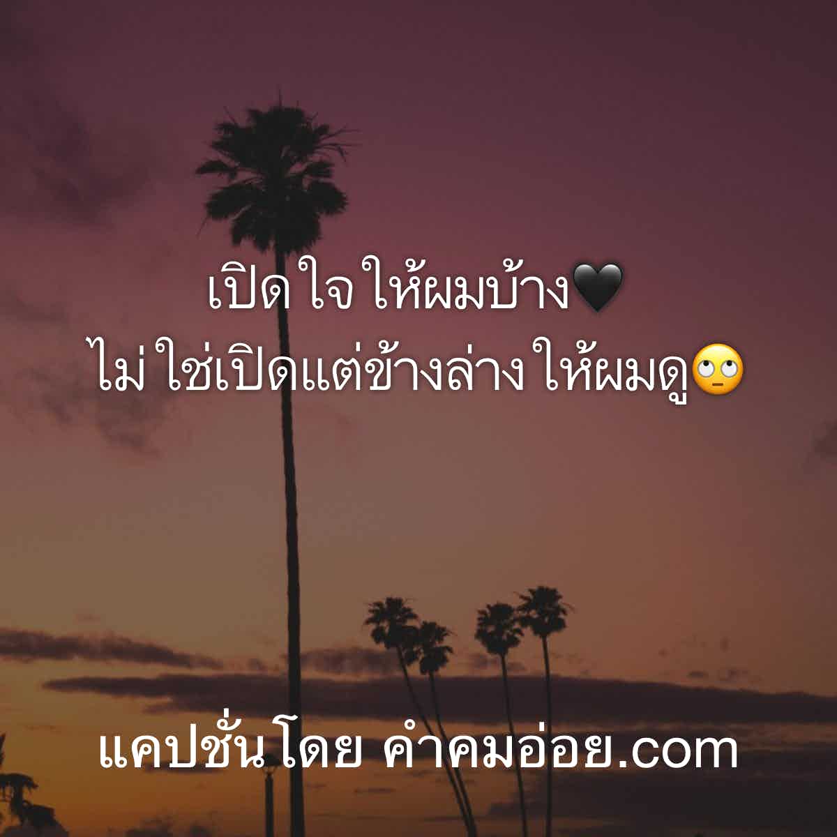 ลอยกระทง62