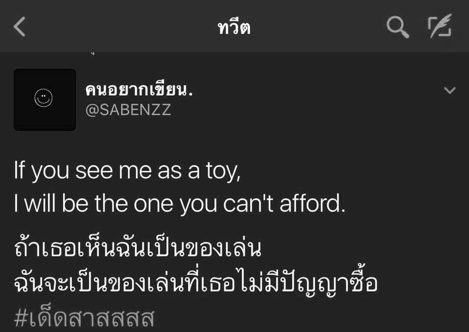 เศร้า