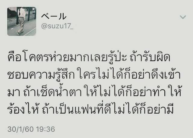 เศร้า