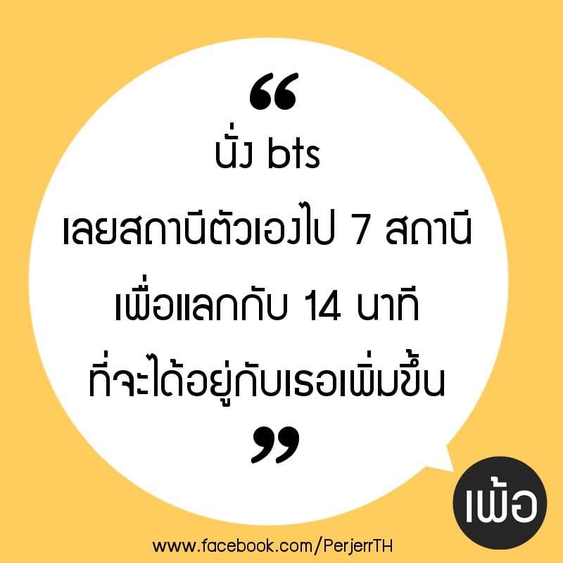 แคปชั่นแรง
