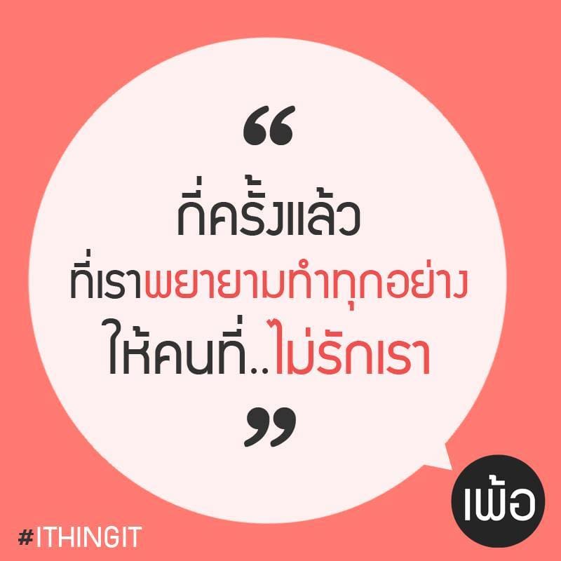 โดนเท