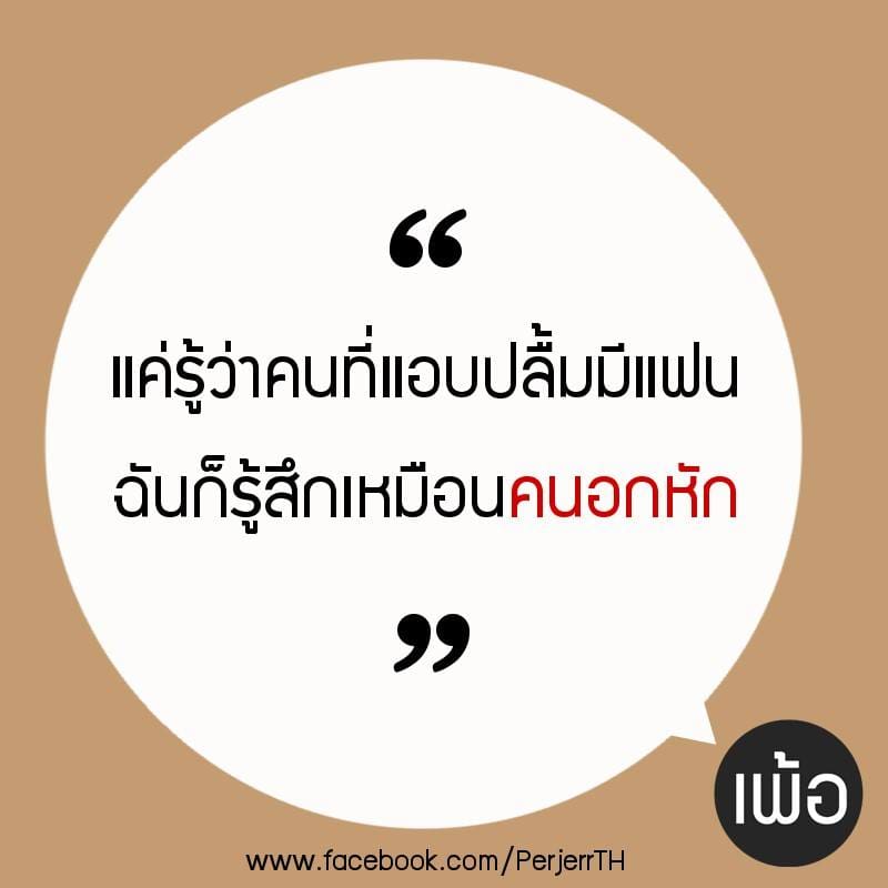 แคปชั่น