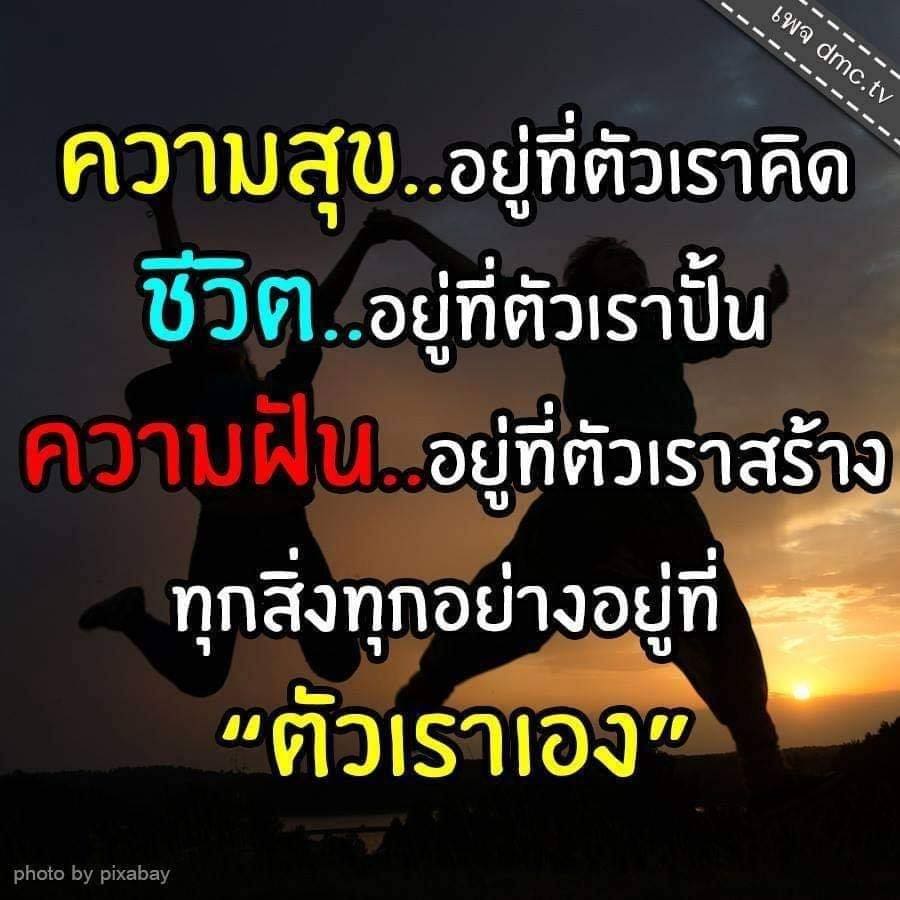 แคปชั่นเสี่ยว