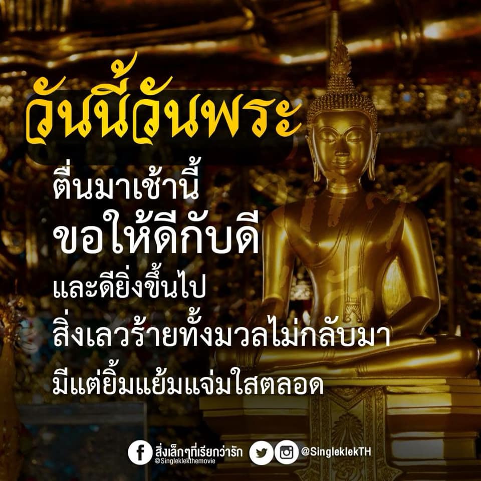 แคปชั่น2020