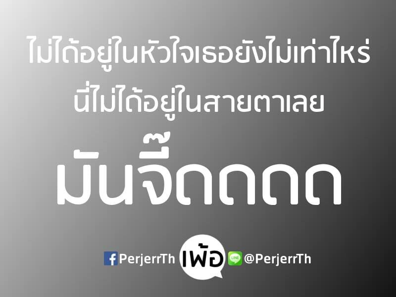 คําคม