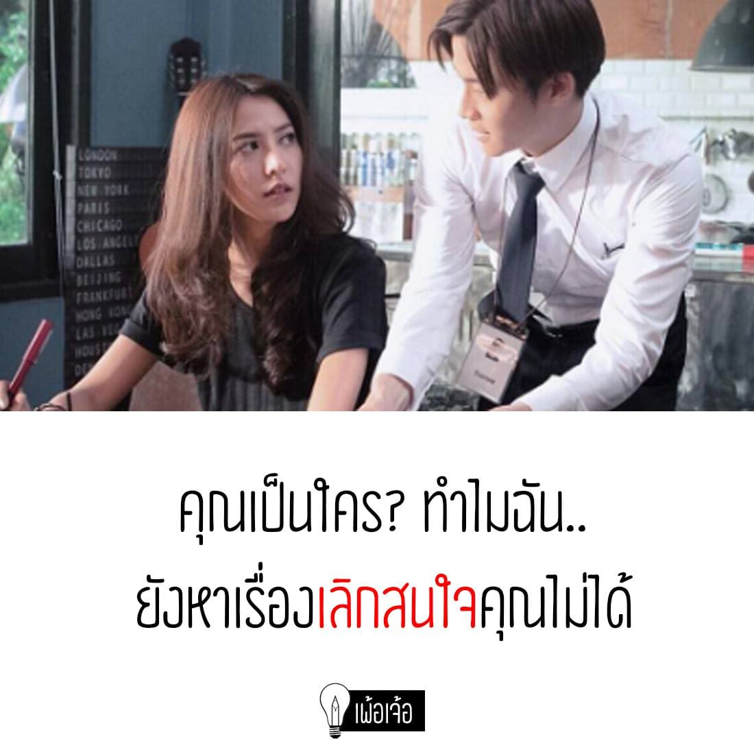 แคปชั่น