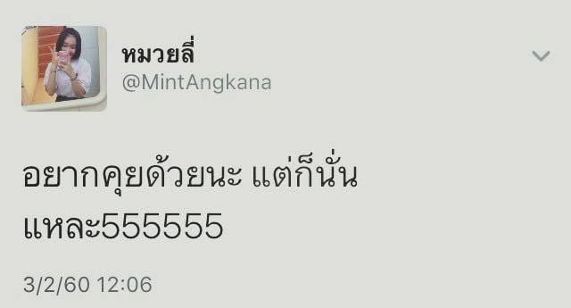 แคปชั่นความรัก