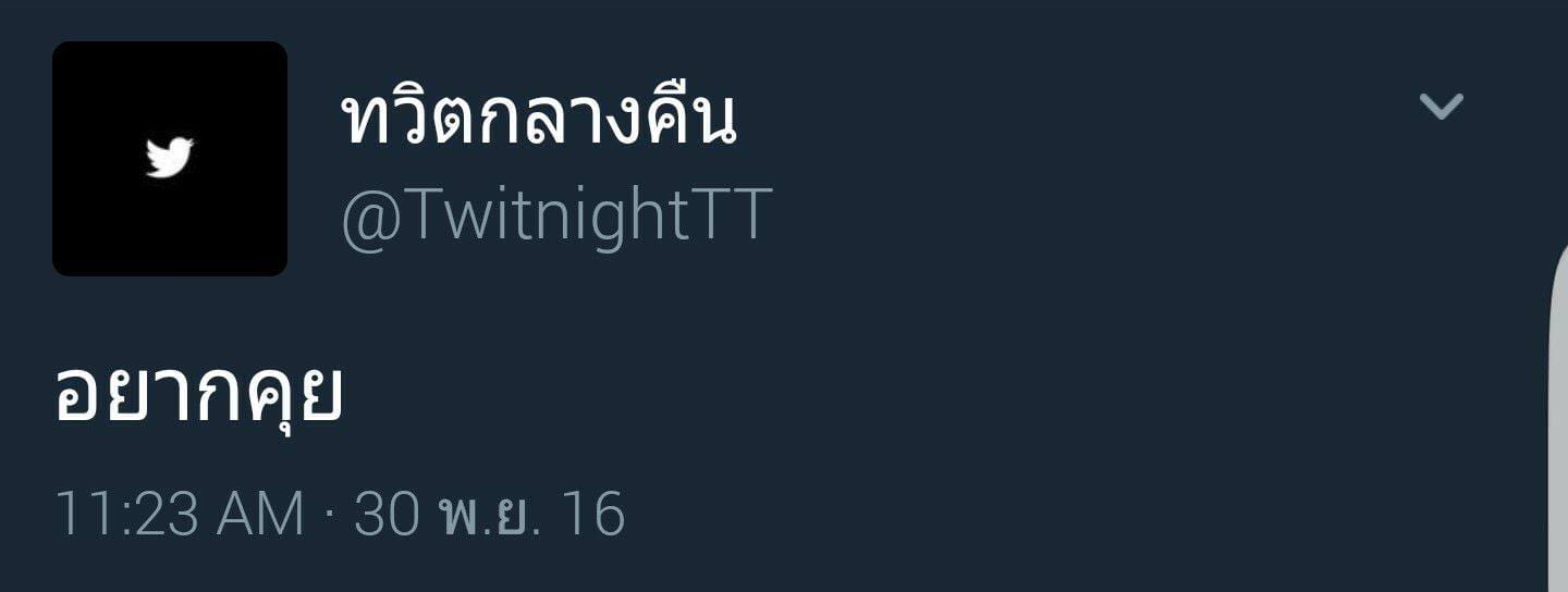 แคปชั่นเศร้า