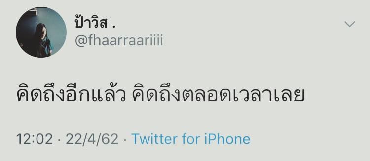 แคปชั่นเศร้าใจๆ