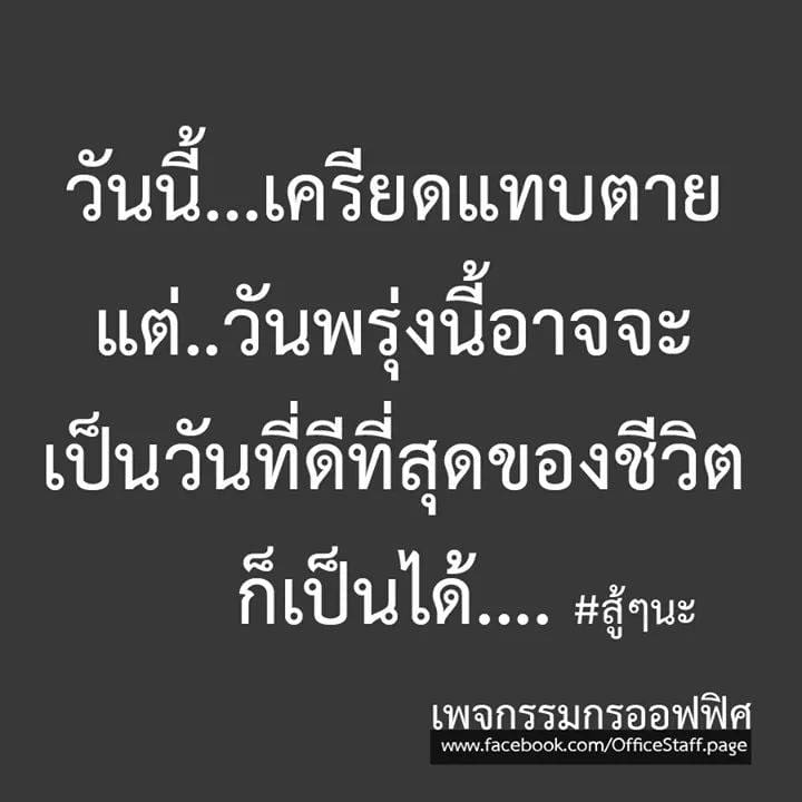 แคปชั่นเศร้าใจๆ