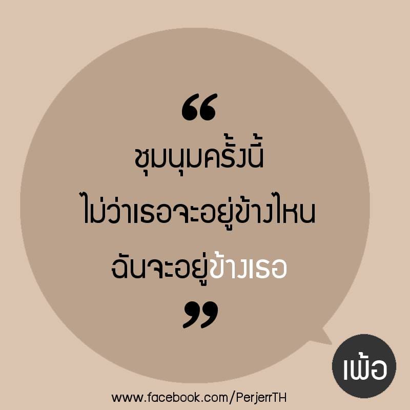 แคปชั่นเศร้าใจๆ