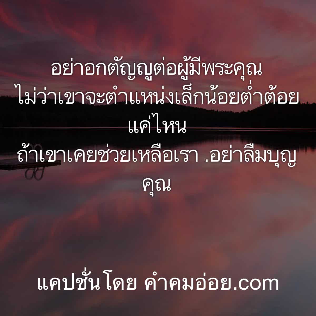 JobThai