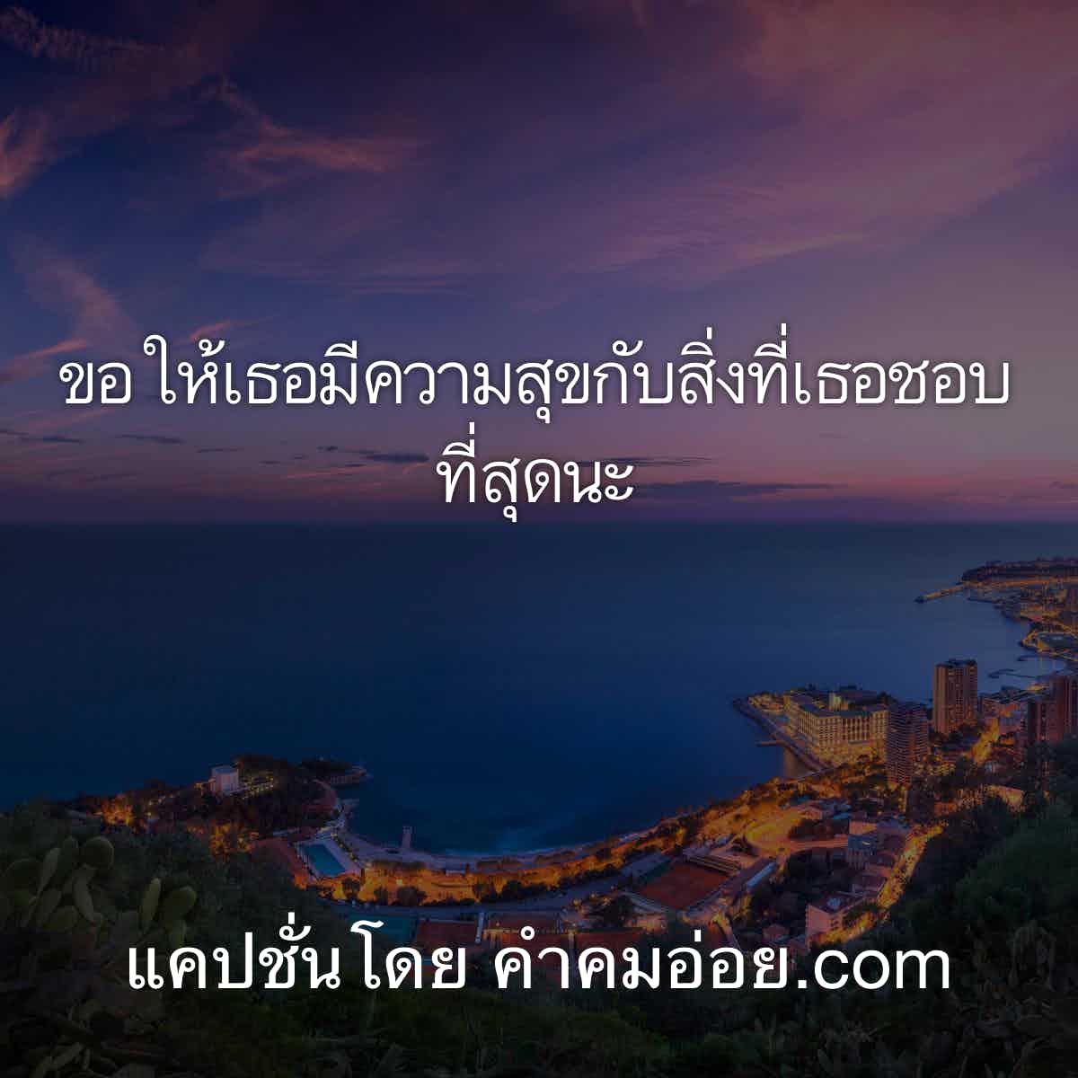 มุขเสี่ยวเกี้ยวสาว