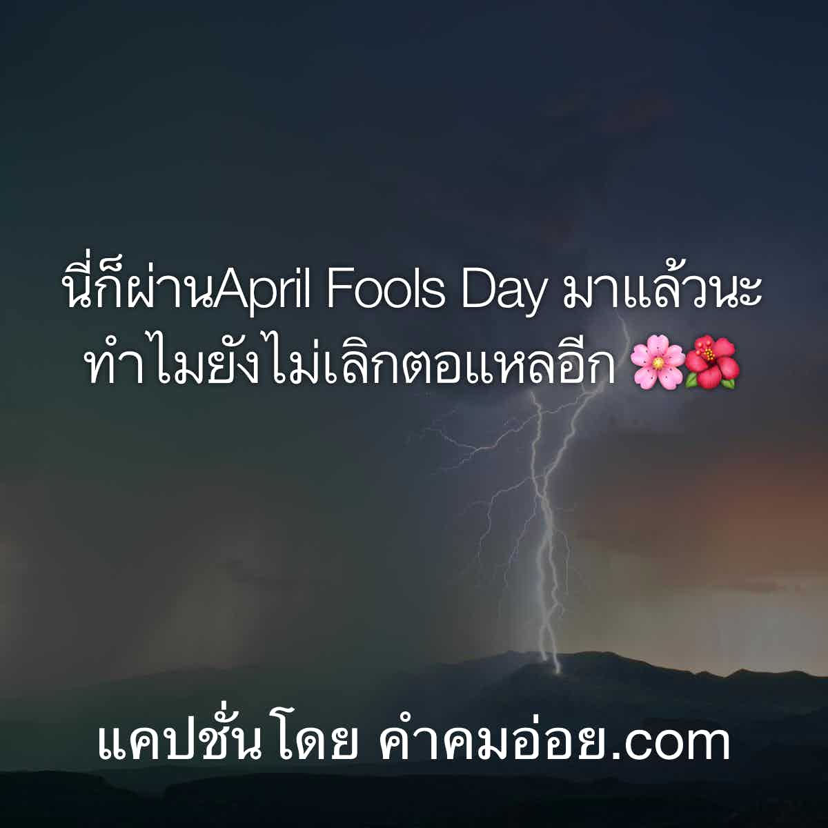 สถานะของหัวใจ