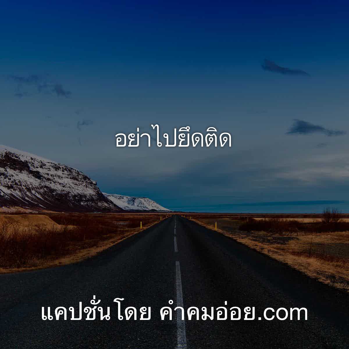 ความรู้สึก