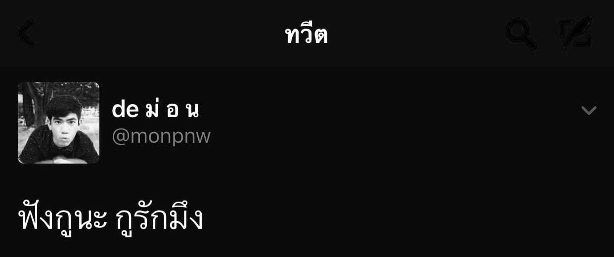 แคปชั่น