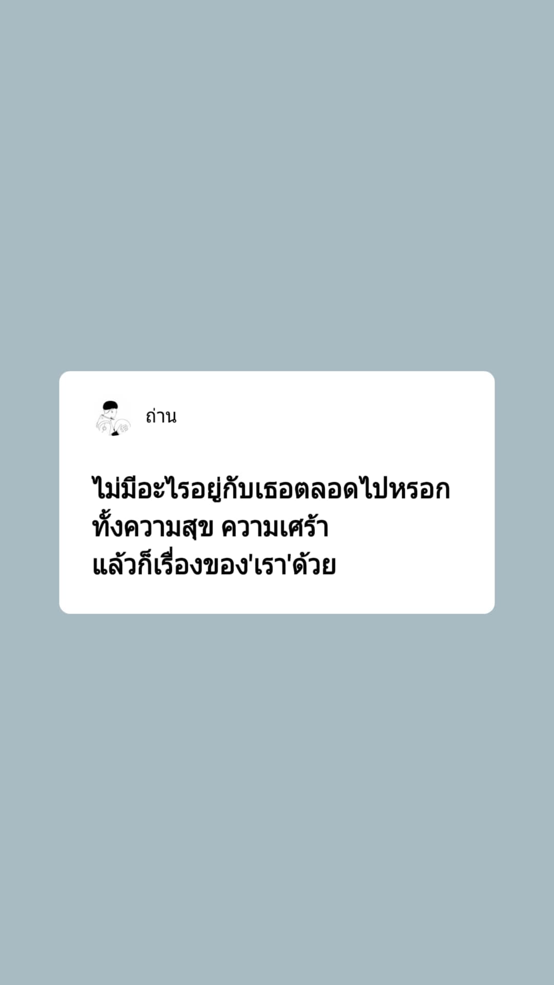 แคปชั่น2018