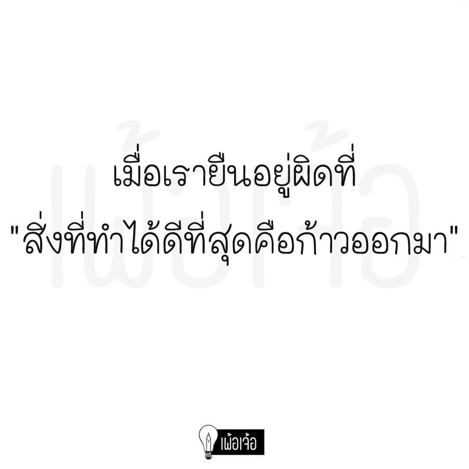 แคปชั่น2018