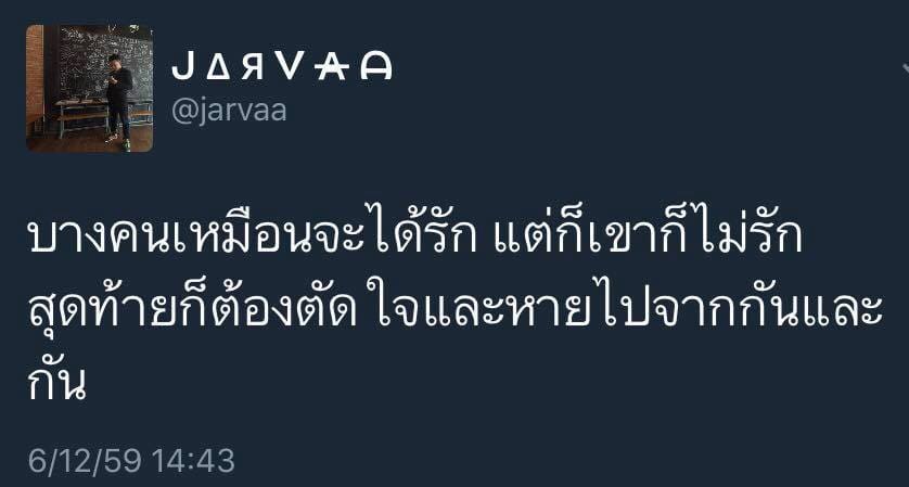 คำคม