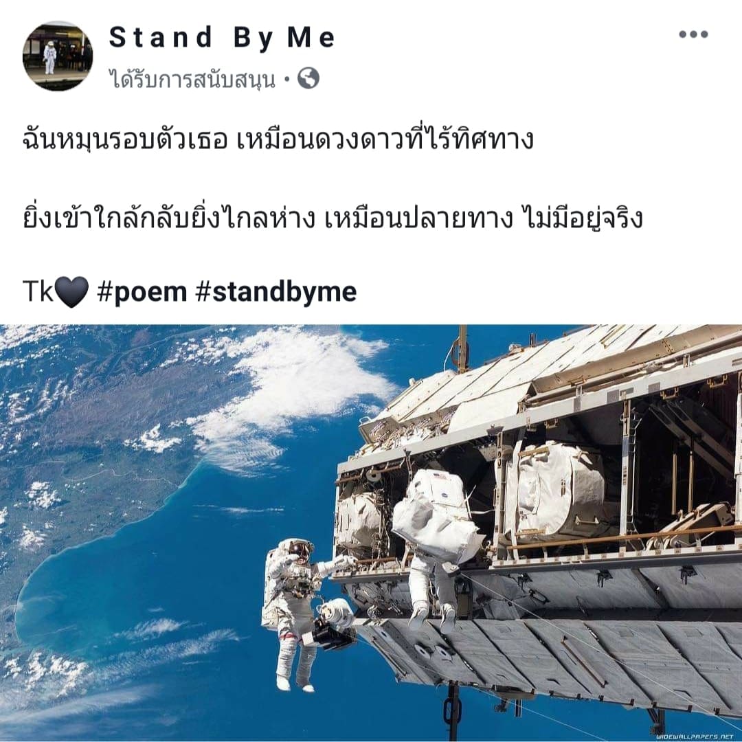 เเคปชั่น2020