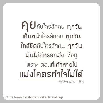 เเคปชั่น2020