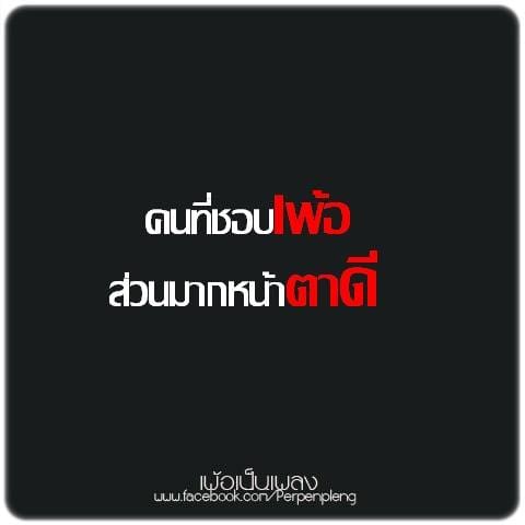 แคปชั่น