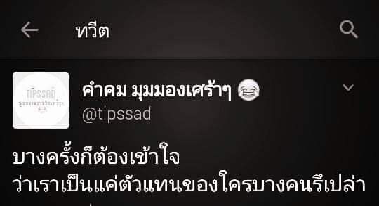 แคปชั่นอ่อยแรง