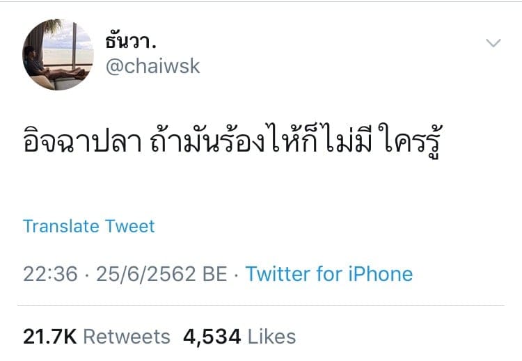 คําคมในวงเหล้า