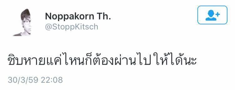 คำคมรักแฟน
