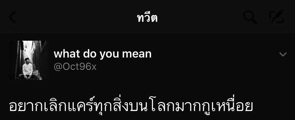 ความรู้สึก