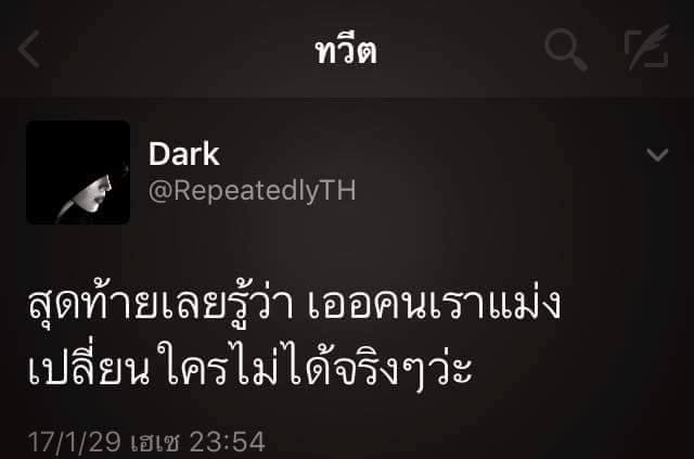 คำคมความรัก