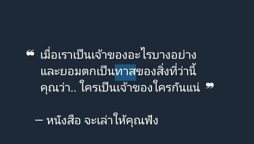 คําคมในวงเหล้า