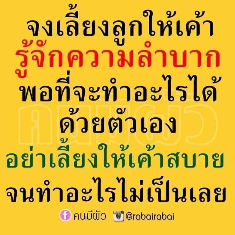 แคปชั่นอ่อย