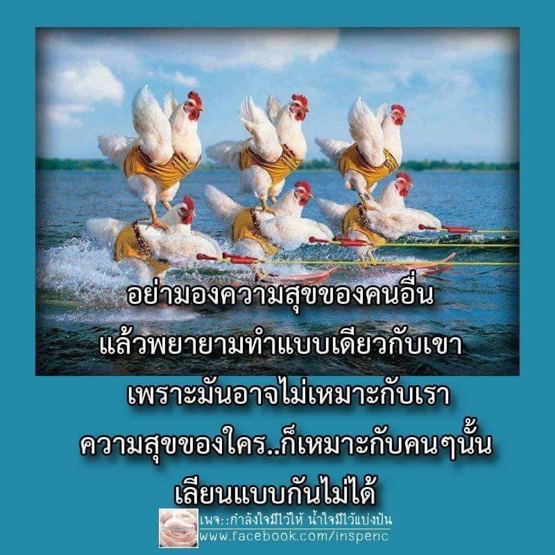 คําคม