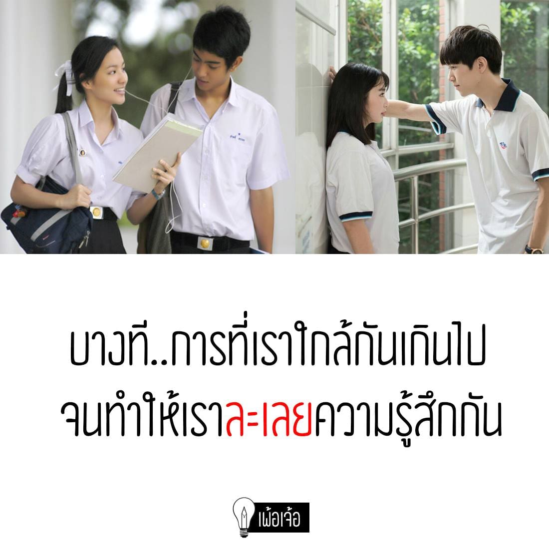 แคปชั่น