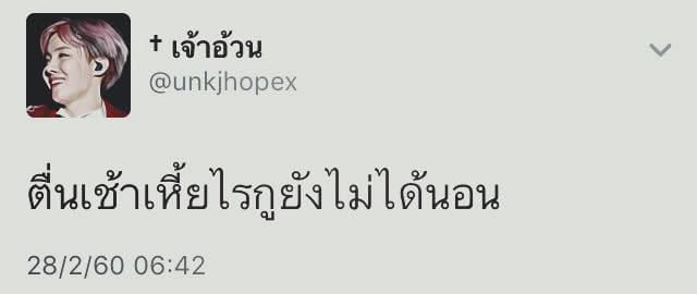 แคปชั่นเด็ด