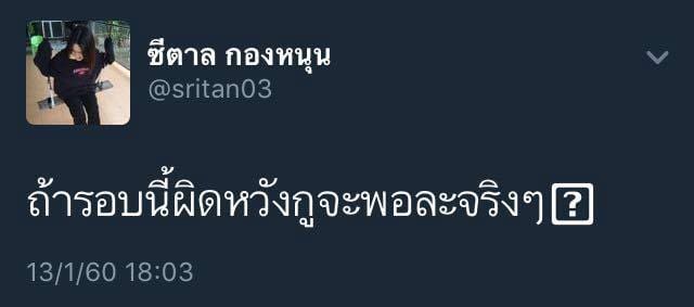 แคปชั่น2019