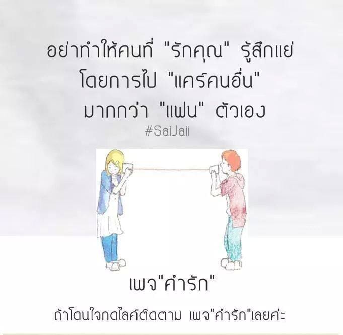 แคปชั่น2020
