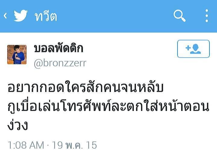 คำคมอกหัก