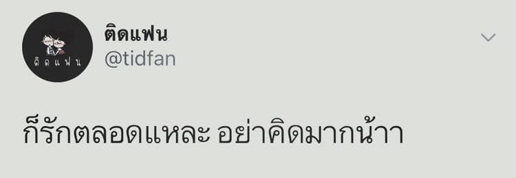 คำคมอกหัก
