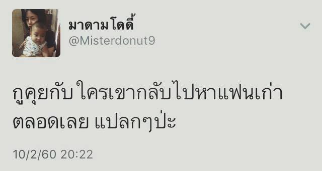 แคปชั่น