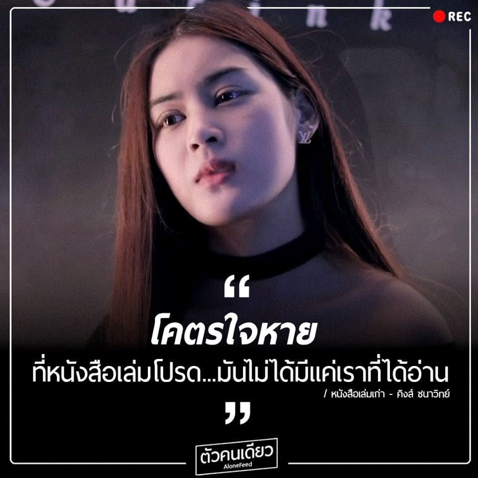 แคปชั่นเสี่ยว