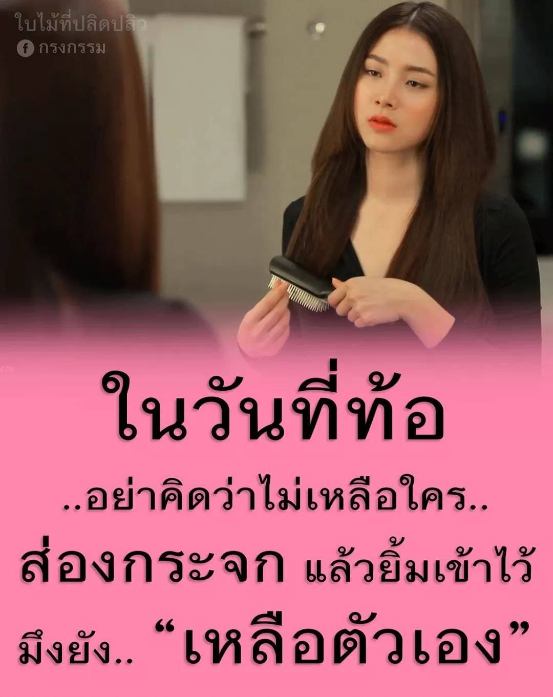 แคปชั่น