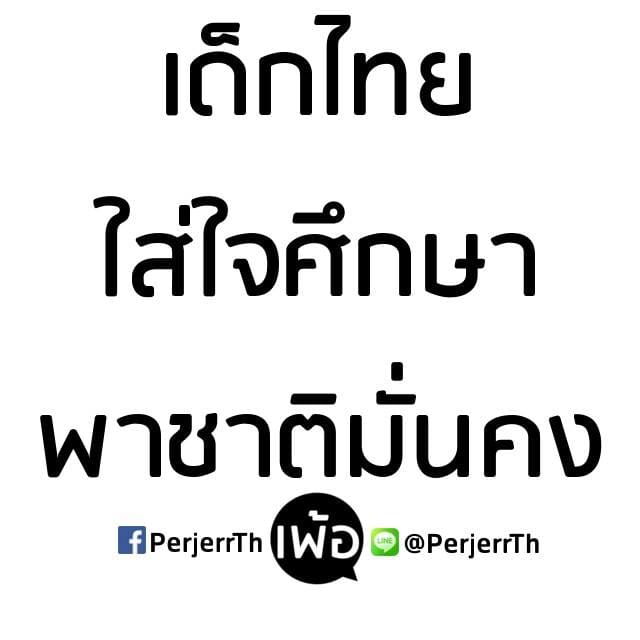 แคปชั่นเสี่ยว
