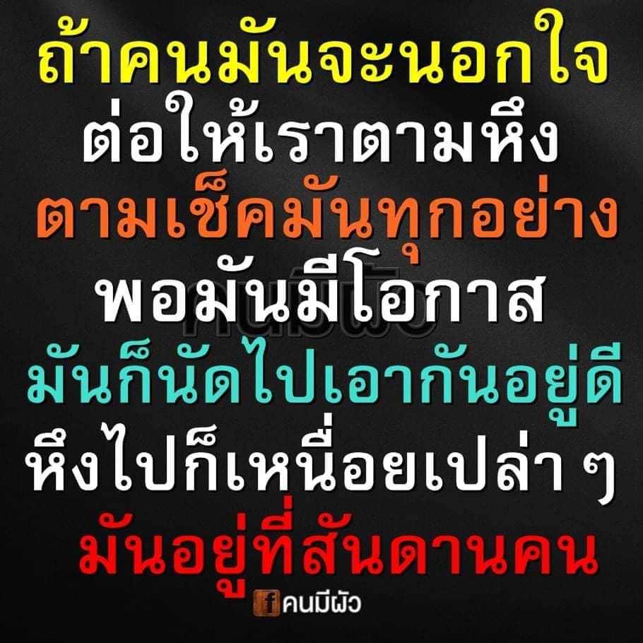 แคปชั่นเด็ดๆ
